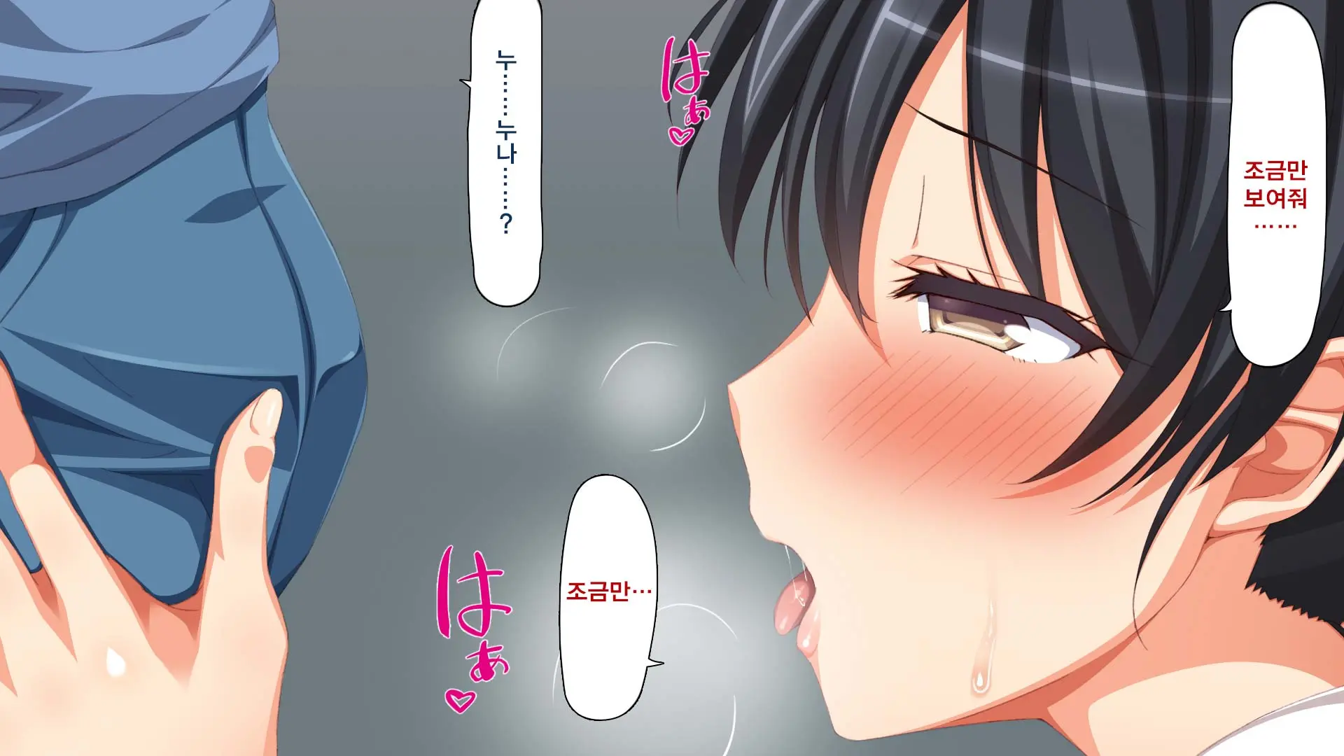 Hitome Misereba Yari Houdai ~Onna O Miryou Suru Norowareta Chinpo~